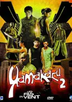  Ямакаси 2 - Дети ветра смотреть онлайн (2004) 