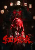  Красное свадебное платье смотреть онлайн (2025) 