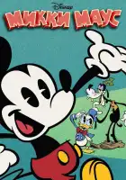  Микки Маус смотреть онлайн мультсериал 1-5 сезон 