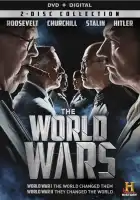  Мировые войны смотреть онлайн сериал 1 сезон 