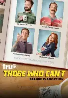  ПрепАды смотреть онлайн сериал 1-3 сезон 