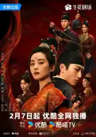  Убей мои грехи смотреть онлайн сериал 1 сезон 