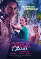  Кока девочки смотреть онлайн (2025) 