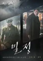  Секретный агент смотреть онлайн (2016) 