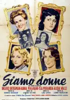  Мы — женщины смотреть онлайн (1953) 