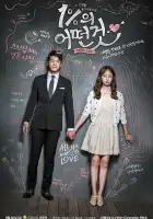  Что-то около 1% смотреть онлайн сериал 1 сезон 