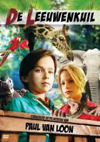  Логово льва смотреть онлайн сериал 1 сезон 