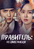  Монарх смотреть онлайн сериал 1 сезон 