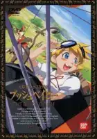  Буш-бэйби — маленький ангел Больших Равнин смотреть онлайн аниме сериал 1 сезон 