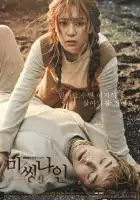  Пропавшая девятка смотреть онлайн сериал 1 сезон 