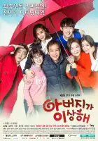  Папа странный смотреть онлайн сериал 1 сезон 