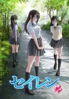  Сэйрэн смотреть онлайн аниме сериал 1 сезон 