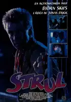  Подставленный смотреть онлайн (1988) 