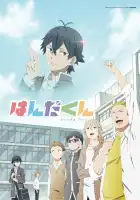  Ханда смотреть онлайн аниме сериал 1 сезон 