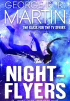  Летящие сквозь ночь смотреть онлайн сериал 1 сезон 