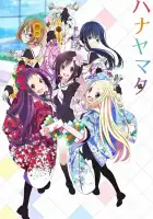  Ханаямата смотреть онлайн аниме сериал 1 сезон 