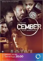  Круг смотреть онлайн сериал 1 сезон 