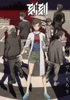  Момент за моментом смотреть онлайн аниме сериал 1 сезон 