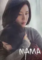  Мама смотреть онлайн сериал 1 сезон 