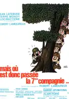  Куда же делась седьмая рота? смотреть онлайн (1973) 