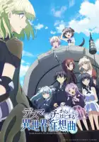  Марш смерти под рапсодию параллельного мира смотреть онлайн аниме сериал 1 сезон 