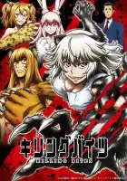  Смертельный укус смотреть онлайн аниме сериал 1 сезон 