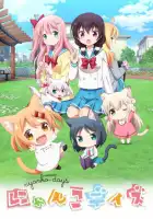  Кошачьи дни смотреть онлайн аниме сериал 1 сезон 