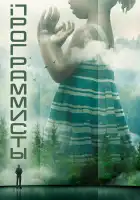  Разрабы смотреть онлайн сериал 1 сезон 