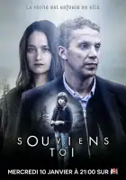  Вспомнить всё смотреть онлайн сериал 1 сезон 