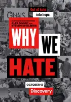  Почему мы ненавидим смотреть онлайн сериал 1 сезон 