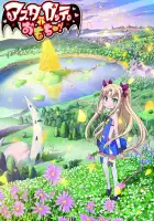  Игрушка Астаротты смотреть онлайн аниме сериал 1 сезон 