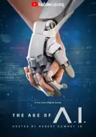  Эра ИИ смотреть онлайн сериал 1 сезон 