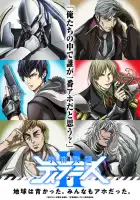  Космический линкор Тирамису смотреть онлайн аниме сериал 1-2 сезон 