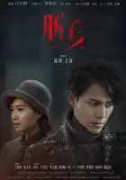  Потерянные в любви смотреть онлайн сериал 1 сезон 