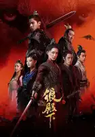  Волк смотреть онлайн сериал 1 сезон 