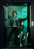  Одержимость смотреть онлайн сериал 1 сезон 