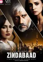  Да здравствует! смотреть онлайн сериал 1 сезон 