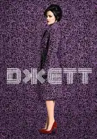  Джетт смотреть онлайн сериал 1 сезон 