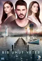  Достаточно одной надежды смотреть онлайн сериал 1 сезон 