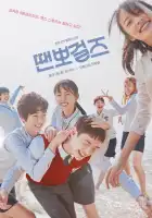  Просто танцуй смотреть онлайн сериал 1 сезон 