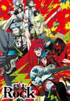  Рок эпохи Бакумацу смотреть онлайн аниме сериал 1 сезон 