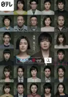  Твоя очередь смотреть онлайн сериал 1 сезон 