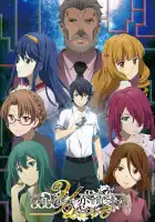  Юно: Девушка, что воспевает любовь на грани этого мира смотреть онлайн аниме сериал 1 сезон 