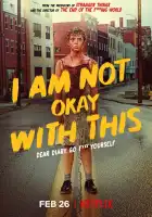  Мне это не нравится смотреть онлайн сериал 1 сезон 