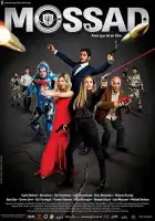  Моссад смотреть онлайн (2019) 