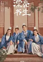  Прекрасный учёный смотреть онлайн сериал 1 сезон 