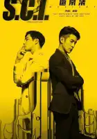  S.C.I. Коллекция загадочных дел смотреть онлайн сериал 1 сезон 