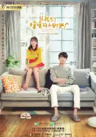  Положи голову мне на плечо смотреть онлайн сериал 1 сезон 