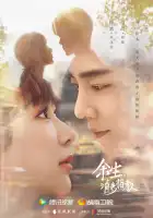  Клятва любви смотреть онлайн сериал 1 сезон 