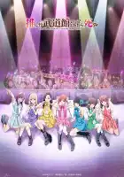  Если мой кумир споёт на Будокане, то я умру смотреть онлайн аниме сериал 1 сезон 